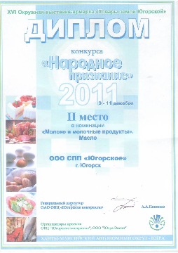 Медали0010.JPG