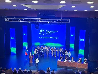 2024 год - Год народного сплочения в Югре