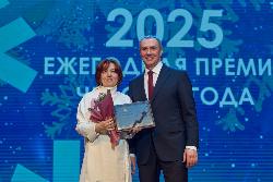 Подведены итоги городской общественной премии «Человек года»