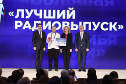 Югорский медиацентр – победитель национальной премии «Большая семья России»