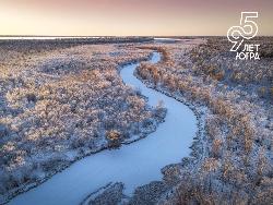 Ханты-Мансийскому автономному округу - Югре - 95 лет!