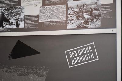 Выставка «Без срока давности» прибыла в Югорск