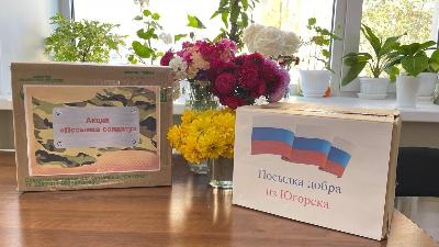 Сообществу «Своих не бросаем» исполнился год 