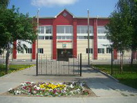 Муниципальное бюджетное общеобразовательное учреждение «Гимназия»