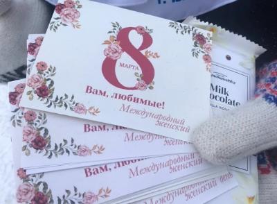 Югорчанок поздравили с 8 марта
