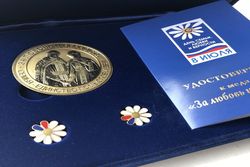 Поздравляем всех жителей нашего города с прекрасным и тёплым праздником – Днём семьи, любви и верности!