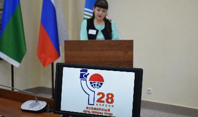 Названы имена лучших специалистов Югорска в области охраны труда 