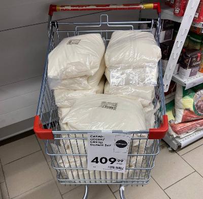 Андрей Бородкин о ситуации с товарам первой необходимости, в том числе с сахаром