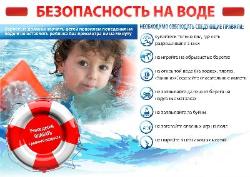 Будьте внимательны к детям! Будьте внимательны к детям!