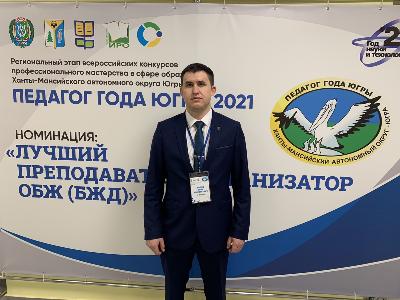 Педагог школы № 2 Иван Ралко - лучший в округе!