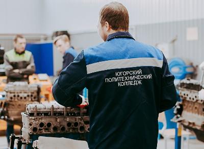 Ярмарка учебных мест прошла в Югорске