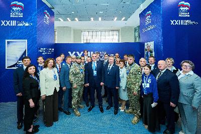 Югорчане – на XXIII Съезде партии «Единая Россия» в Москве