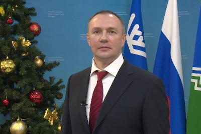 Алексей Харлов поздравляет югорчан с Новым 2023 годом! 