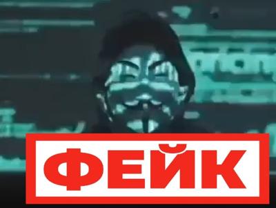 Доверяй только проверенной информации - заходи на сайт борьбы с фейками