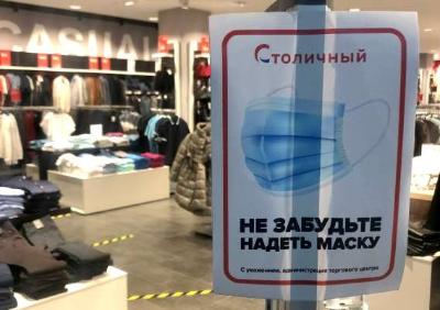 Работа контрольных групп города в праздники будет усилена 