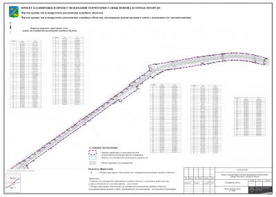 ПП Попова 2л.jpg ПП Попова 2л.jpg