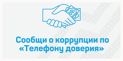 Банеры на сайт (6) копия3.png