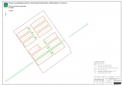 ПМ 7 мкр 2 э.jpg
