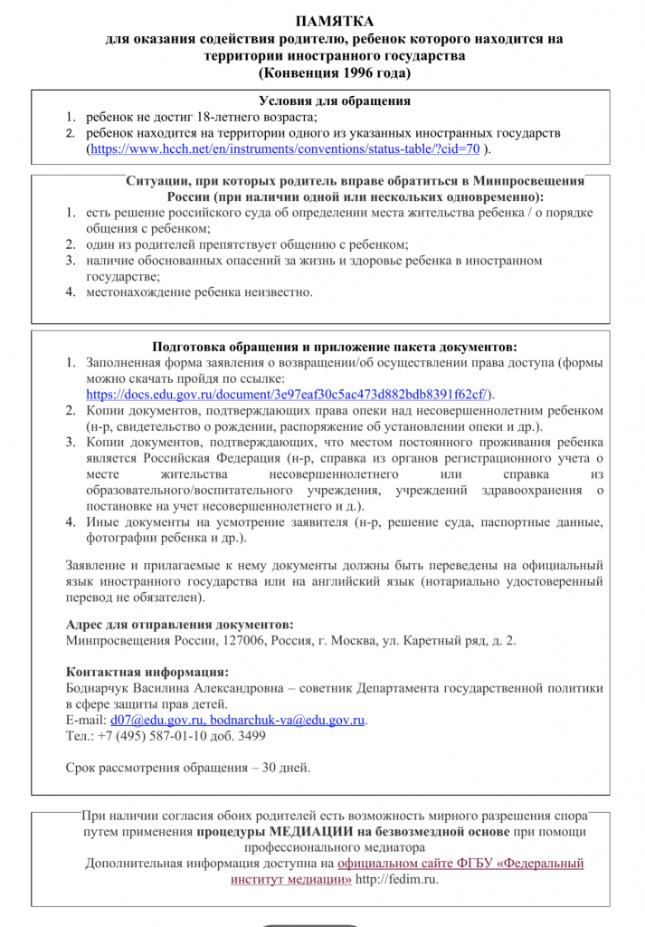 Снимок экрана 2020-08-18 в 14.51.37.png
