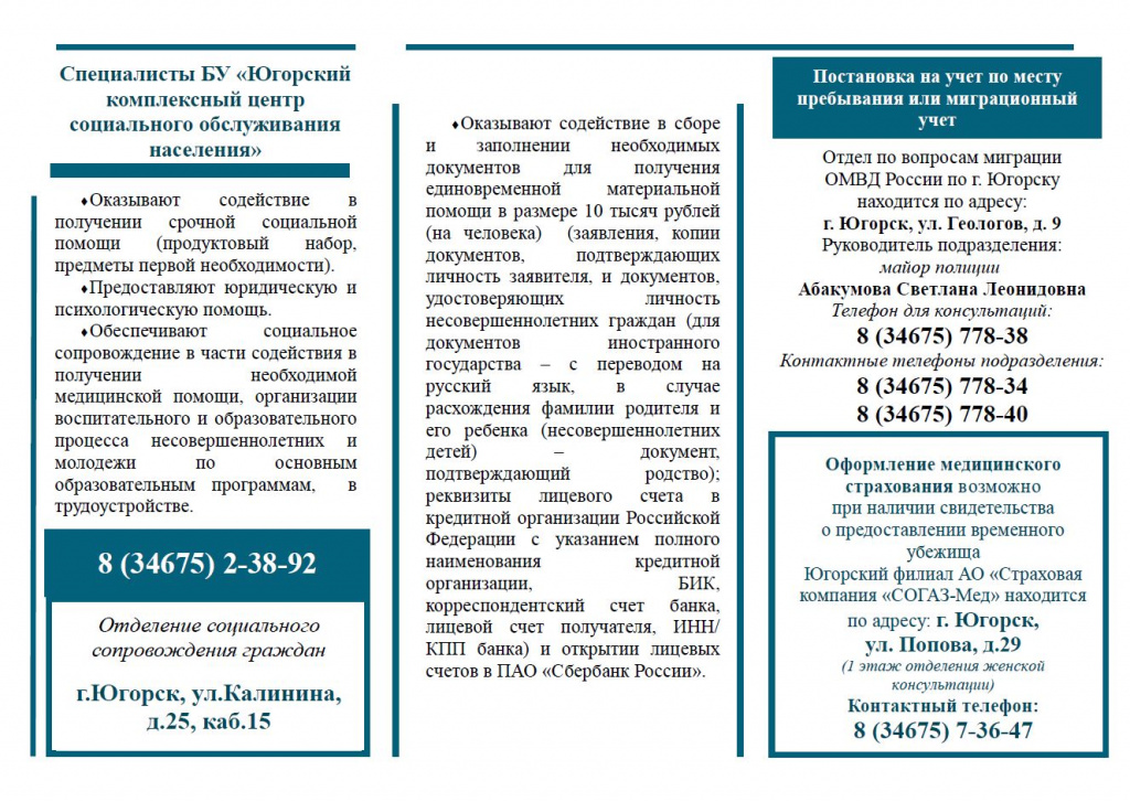 2ощ.JPG