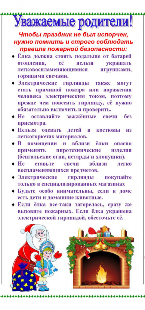 картинка 2.jpg