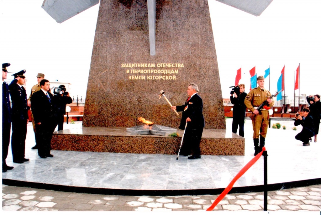 Открытие 2.jpg