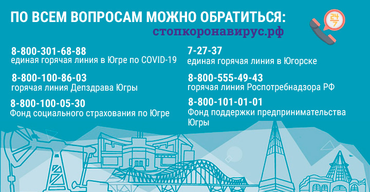 изображение_viber_2020-04-16_16-18-15.jpg