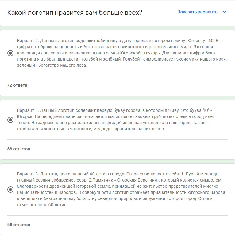 логотип в соцсети результаты.png