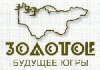 Конкурс "Золотое будущее Югры"