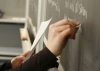 Общественный совет по проведению  независимой оценки качества  образовательной деятельности  создан при администрации города