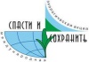 "Спасти и сохранить"