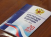 Югорчанам окажут юридическую помощь