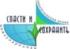 «Спасти и сохранить» в Югорске 