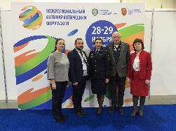 Югорск принял участие в межрегиональном антинаркотическом форуме