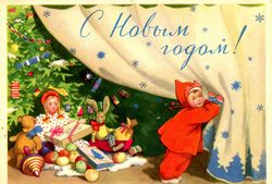 План новогодних и рождественских мероприятий