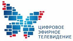 ЦИФРОВОЕ ЭФИРНОЕ ТЕЛЕВИДЕНИЕ – ДЛЯ БОЛЬШИХ ГОРОДОВ