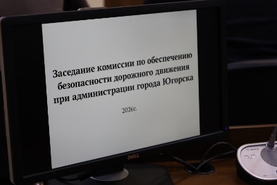Изменения в организации дорожного движения в Югорске