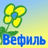 Поздравляем!