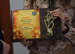 Названы имена победителей конкурса «Человек года»