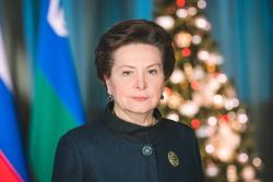  Поздравление губернатора Югры Натальи Комаровой с Новым годом