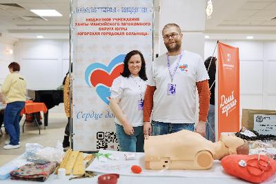 Волонтёры Югорска приняли участие в региональном образовательном форуме «Добрые люди»