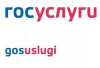 Югорск занимает 1 место в округе по количеству «электронных» граждан