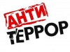 План комплексных мероприятий по профилактике терроризма  выполнен в полном объеме
