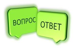 Вопросы от югорчан, поступившие в социальных сетях, и ответы на них