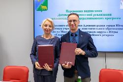 Новые горизонты лыжного спорта в Югорске Новые горизонты лыжного спорта в Югорске