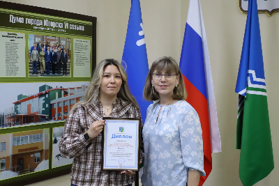 В администрации Югорска состоялась торжественная церемония награждения победителей конкурсов в сфере охраны труда