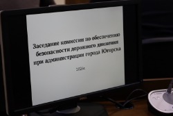 Изменения в организации дорожного движения в Югорске