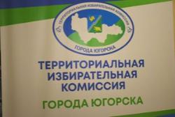 90 югорчан подали документы на регистрацию в Думу Югорска