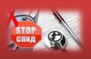 Профилактика ВИЧ-инфекции