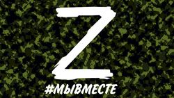Помощь военнослужащим в зоне СВО продолжается